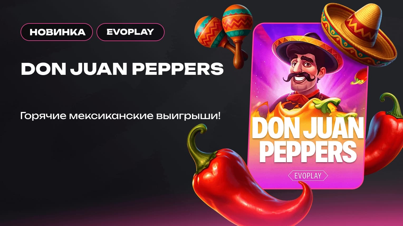 main-banner